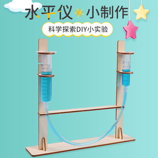 diy�ƌW�ֹ�ƴ�bģ�ͿƼ�С���� �W����ͯ���Ͳ��ϰ�ˮƽ�x�Bͨ��