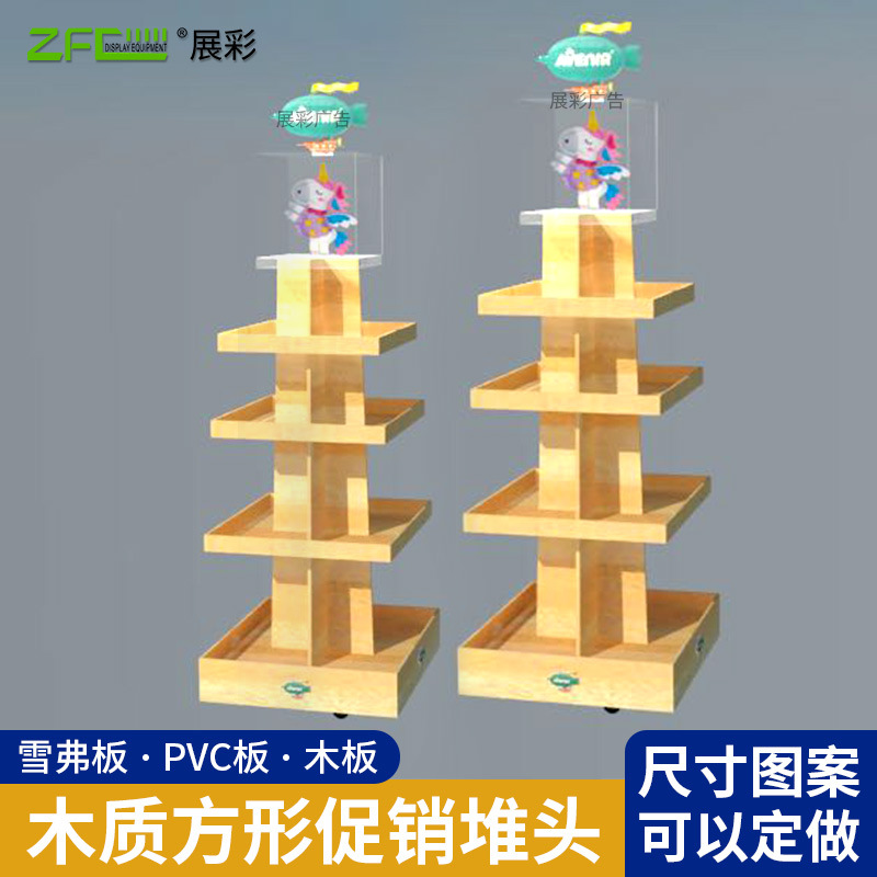多层木制展示架木制多层储物架超市木质货架MDF木板旋转货架