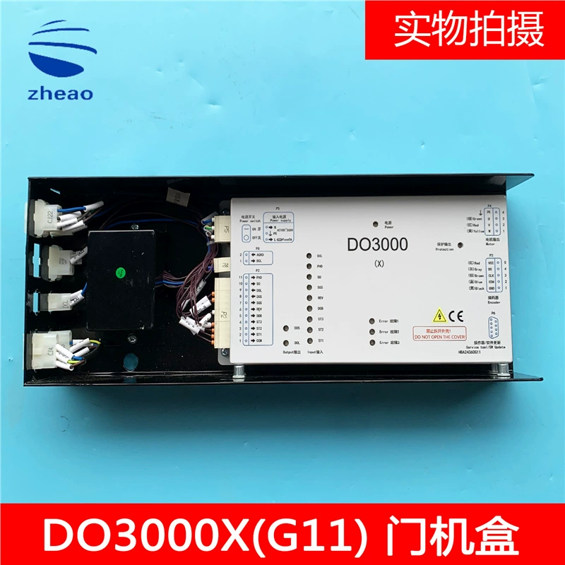 Otis Лифт DO3000X Дверная коробка Easy-con-T Дверная машина инвертор HAA24360G10/G11