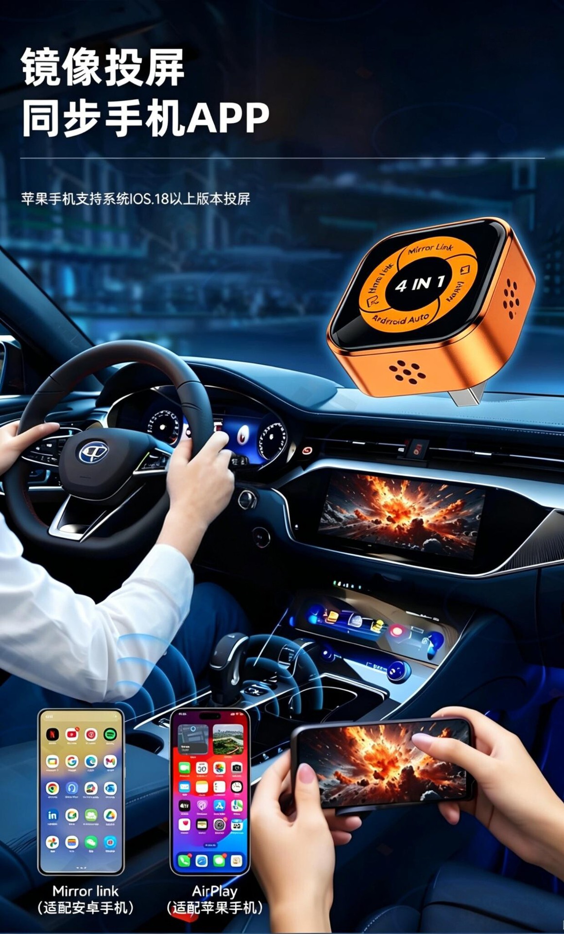 Cross-Border Smart Four-In-One Carplay Box Ios Android Dual-Band Wireless Carplay Box Mirror Screen Projection