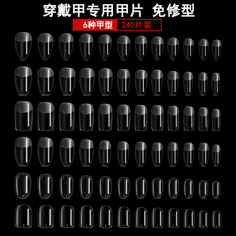 Transparent nail stickers for manicure
