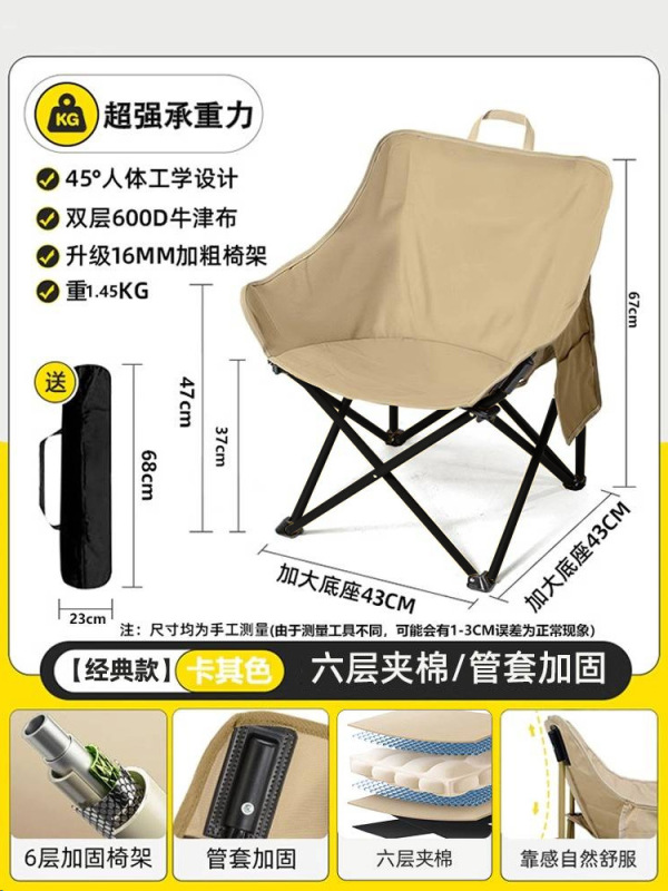 屋外折りたたみ椅子高さ月椅子調節可能なキャンプチェアポータブルリクライニングチェアビーチ釣りピクニック卸売|undefined