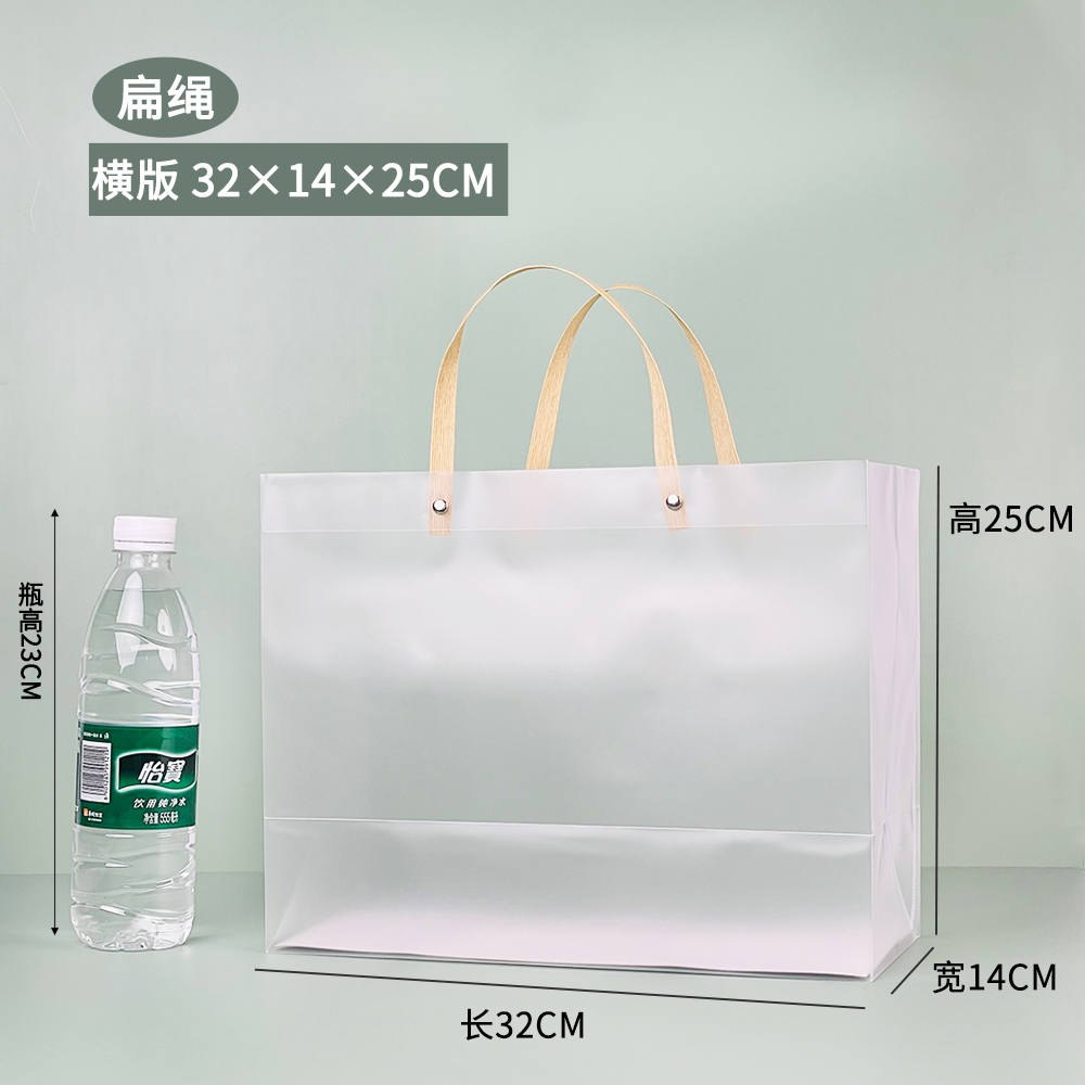 Bolsa de regalo del festival del dragón bolsas transparentes de PVC PP bolsas de regalo de plástico esmerilado bolsas de regalo de mano bolsas de regalo de fiesta