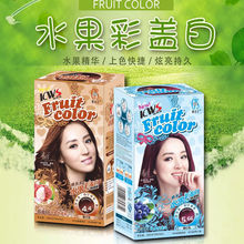 凯维斯格尔士修护染发膏彩盖白水果染色剂膏栗棕酒红自然黑紫红色