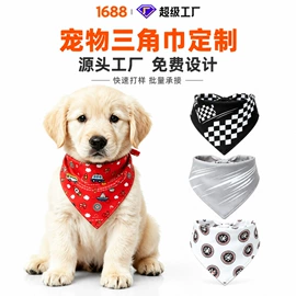 丝巾;宠物围巾;运动帽、头巾