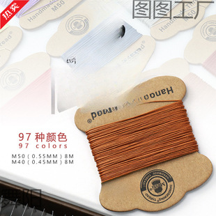 Ƥ���ֿp���龀0.45mm�p�x��÷˹MeiSi�ֹ�Ƥ�����diy�AϞ��97ɫ