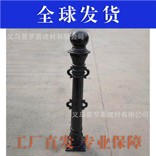 Guangzhou Cast Iron Column Sidewalk Stopper Column Iron Road Pile Road Isolation Pile Landscape River Chain Column