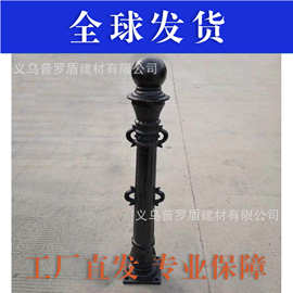 广州铸铁立柱人行道止车柱铁艺路桩道路隔离桩景观河道铁链立柱