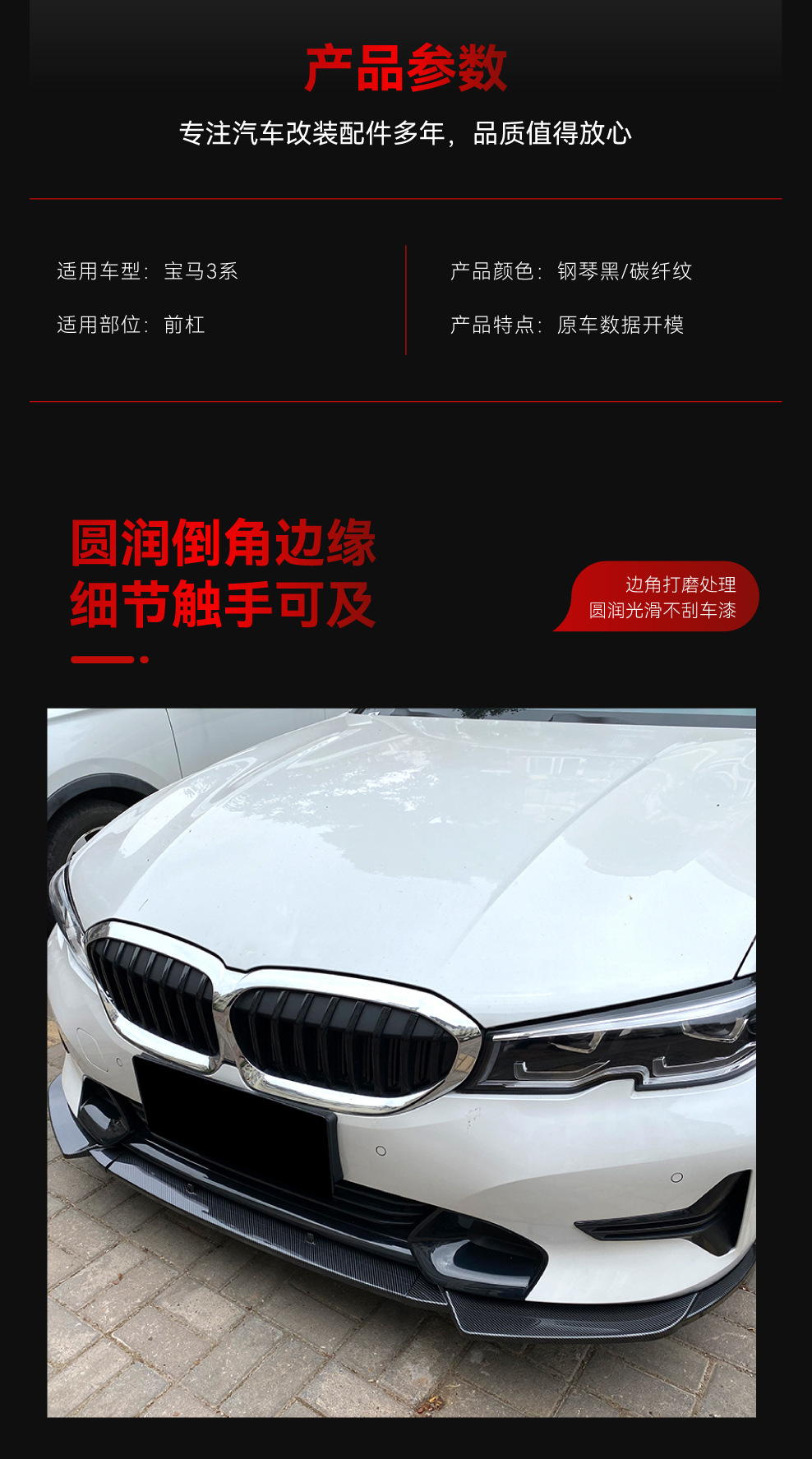 Applicable to 2019-2022 BMW 3 Series g20 g 21 320I 325i 330i Deluxe Edition Front Lip Front Shovel Modification