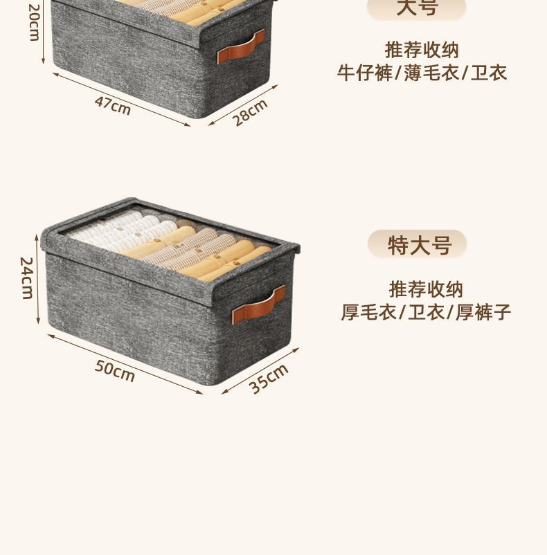 带盖防尘衣服收纳箱衣柜家用大容量衣物收纳盒布艺折叠整理盒