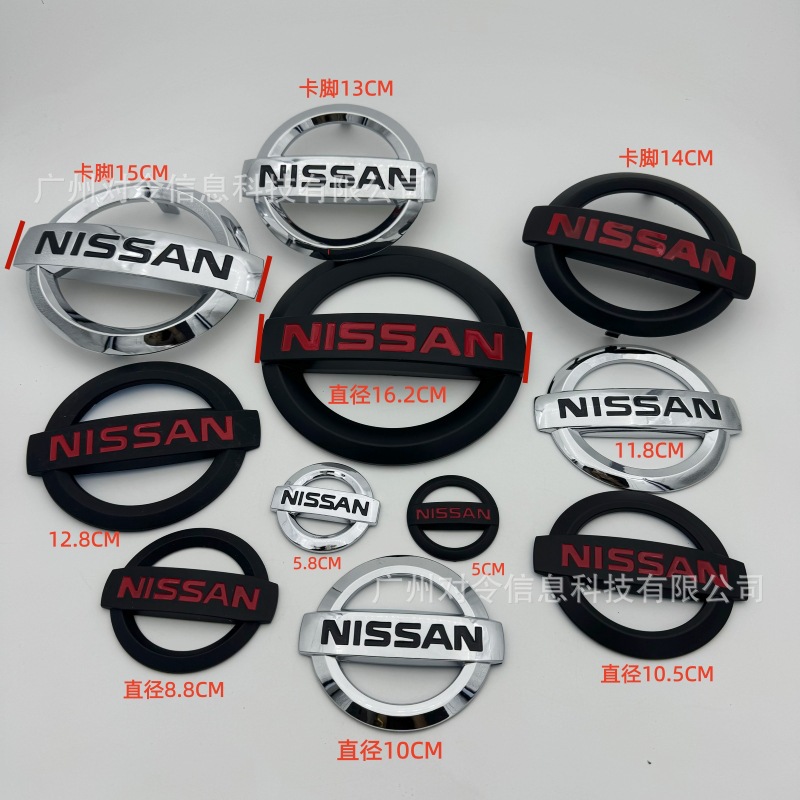 Suitable for Nissan Car Logos, New Sylphy Teana, Qijun, Tiida Sunshine Qashqai Front and Rear Car Logos, Modified with Steering Wheel Logos