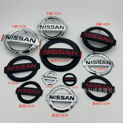Suitable for Nissan Car Logos, New Sylphy Teana, Qijun, Tiida Sunshine Qashqai Front and Rear Car Logos, Modified with Steering Wheel Logos