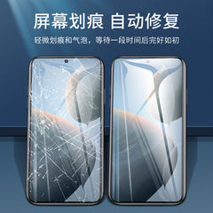 適用Redmi紅米k70e水凝膜k70pro手機膜全包屏小米k70軟膜高清貼膜
