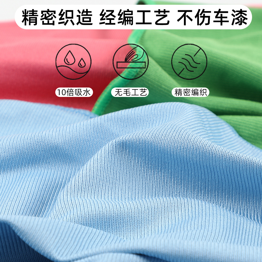BANGGU fábrica al por mayor de microfibra de vidrio paño Toalla de coche absorbente de limpieza de trapo inconsútil casa estropajo