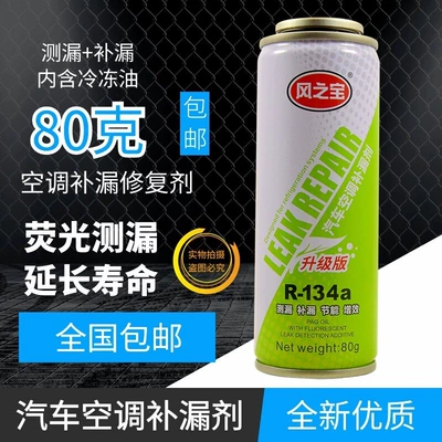 additives for cooling systems, Antifriz
