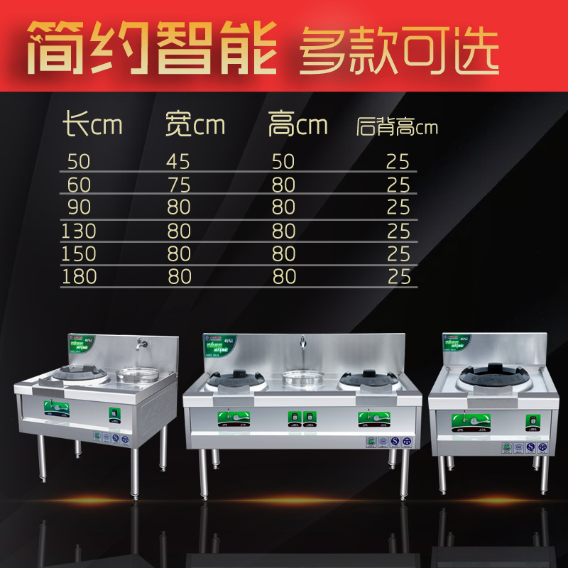 Estufa de fuego de ahorro de energía de gas de acero inoxidable estufa doble estufa de gas cocina estufa de gas licuado natural estufa de restaurante USO COMERCIAL