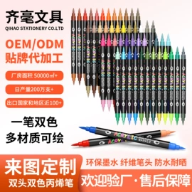 马克笔;笔配件;替芯、笔芯