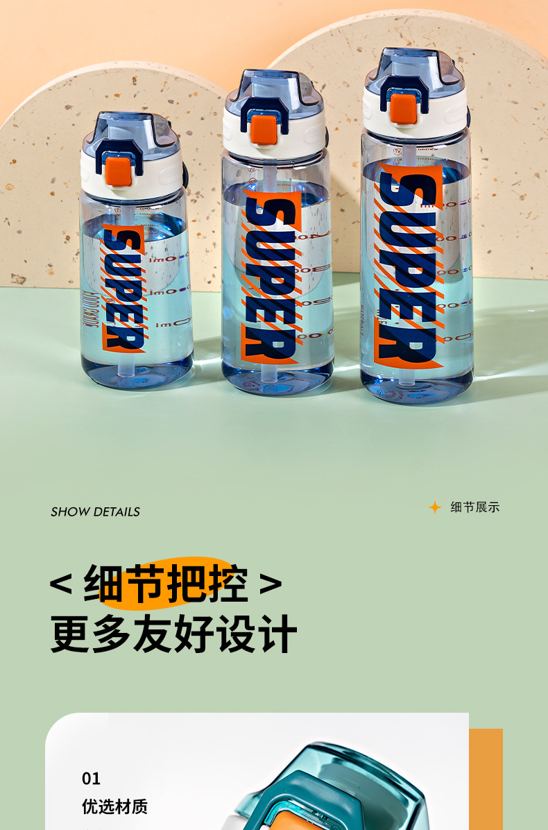 运动水杯_09.jpg
