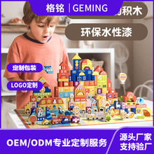 �羳��ͯ��ľƴװ����ƴͼľͷ���ǿ������2-4Ů���к�1-3-6���