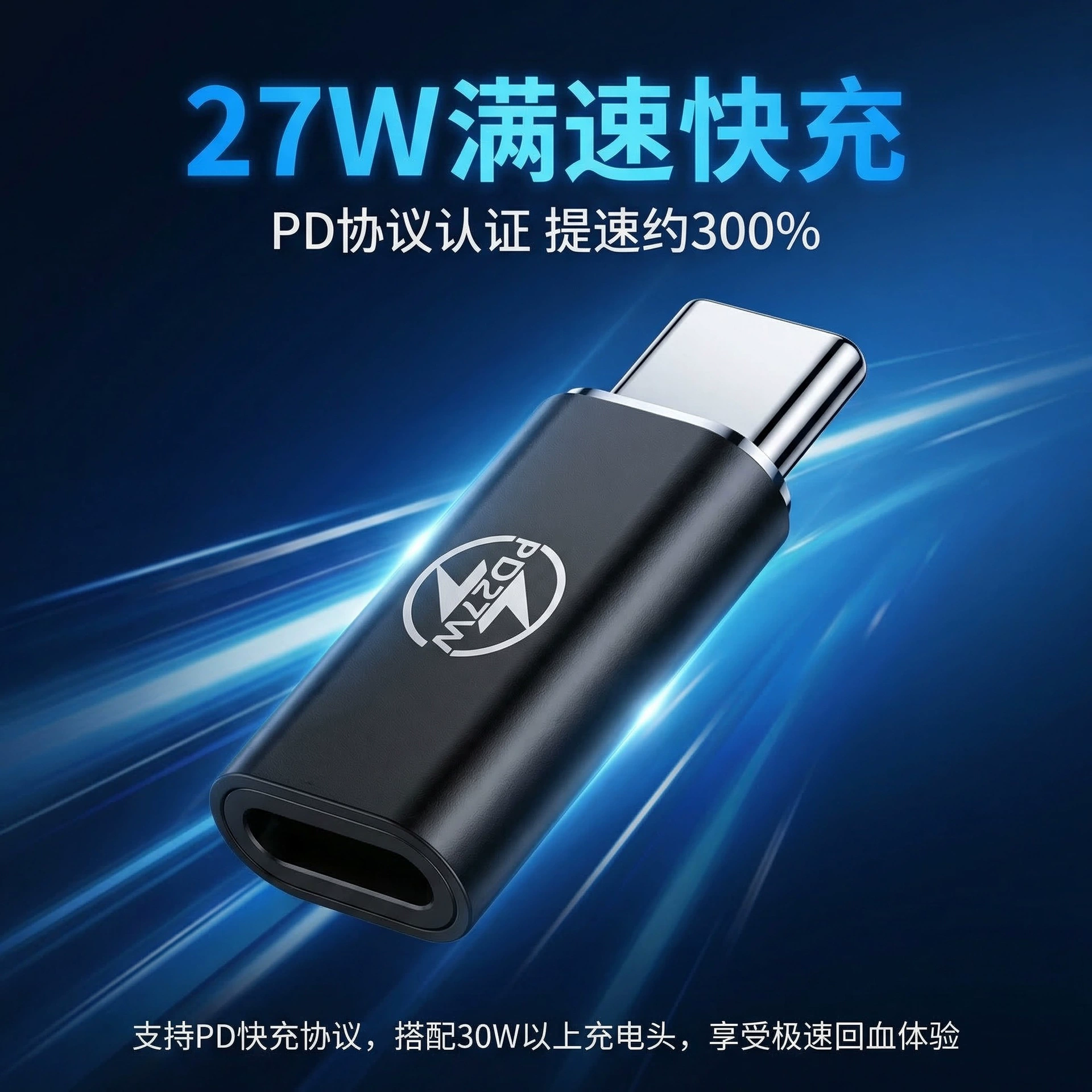 Совместимое с Apple мобильное устройство зарядка, iphone, 5V, 2A, 27W