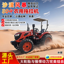 804��������C �Ж|�r�������C �m��ɳĮ�؅^����������N�����C