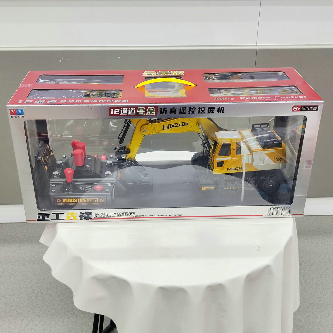 (Wholesale), metal wireless excavator, engineering machine model, gift box, toy, remote control 4