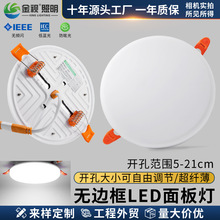 ��ҕ�����_�׳���LED�����o߅��Ƕ��ʽͲ�����b�͏d�ן�����