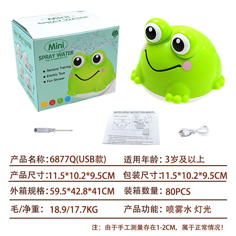 Transfronterizo Amazon spray de agua de cocodrilo Baño de juguete de luz eléctrica giratoria cabeza de ducha niños y niñas niños Baño