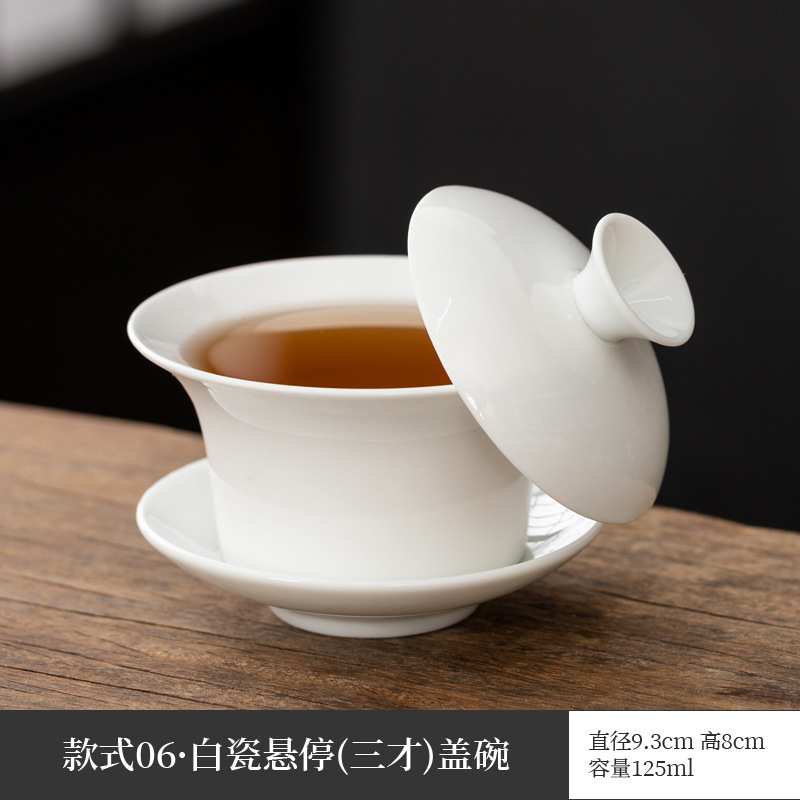 悬停盖碗羊脂玉泡茶三才德化陶瓷白瓷盖碗茶茶杯家用功夫茶具茶碗|undefined