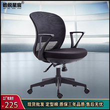 获奖电脑椅简约家用舒适久坐学生书桌椅学习办公升降椅子简洁护腰