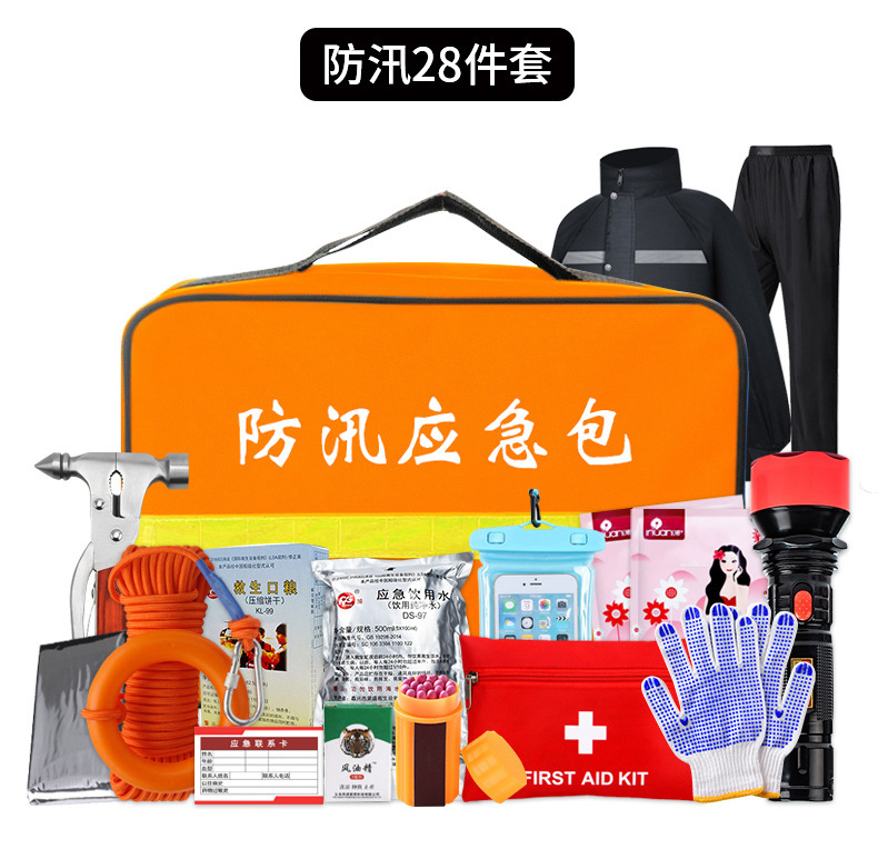 Outdoor Flood Prevention Emergency Kit Typhoon Rainy Season Flood Prevention and Rescue Emergency Rescue Supplies Multi-Purpose Flood Prevention Bag