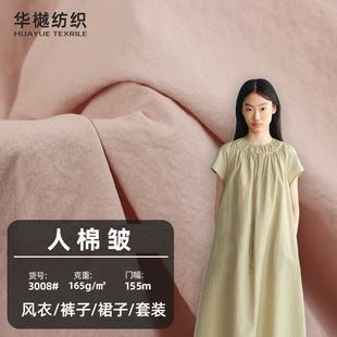 �F؛���ް����L������ 165g���bѝ���B��ȹ���� �¿��\ճ�U�󿗲�