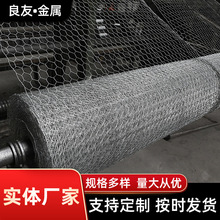 热镀锌金属涂层六角网铁丝网畜牧养殖圈养网 涂塑丝编织六角网