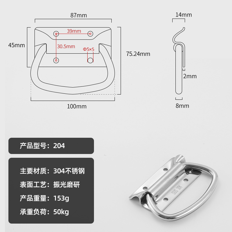 304 mango de acero inoxidable resorte plegable mango caja de madera mango cajón herramientas industriales mango pesado al por mayor
