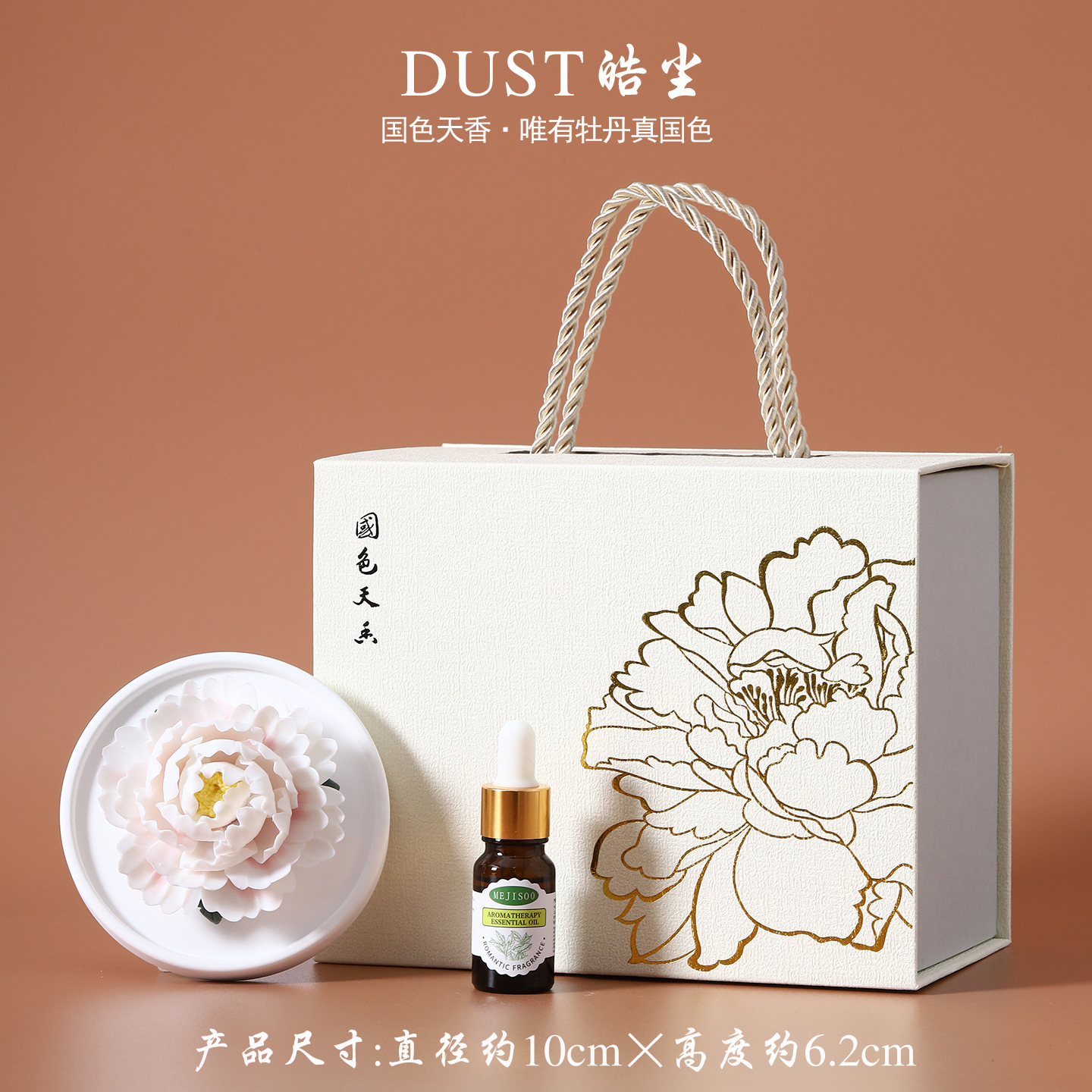 皓塵手作り磁器花香薫拡香器陶磁器手作りつまみ花牡丹花置物高級客先のお土産