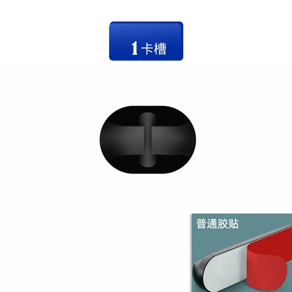 1 hole black [ordinary adhesive sticker]