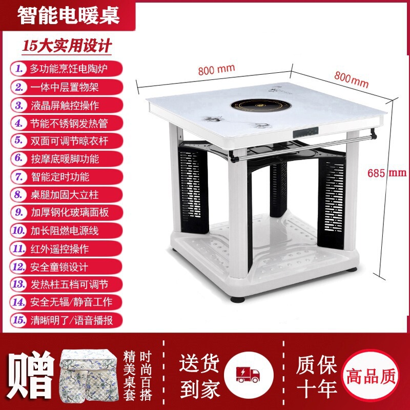 多功能取暖桌电暖桌烤火桌子家用取暖炉电暖炉烤火炉电烤桌批发|undefined