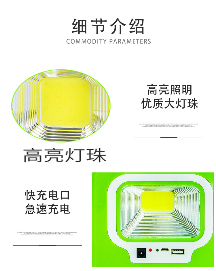详情_12.jpg
