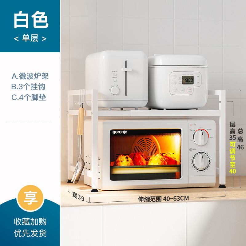 두꺼워지고 굵어짐(흰색) 자유롭게 수납 가능(단일 레이어 + 후크 3개) 후면 가드레일 없음