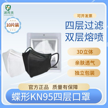 ����KN95����3D���w���ֵVĘ�������b�Čӟo�����Ӻ���o����