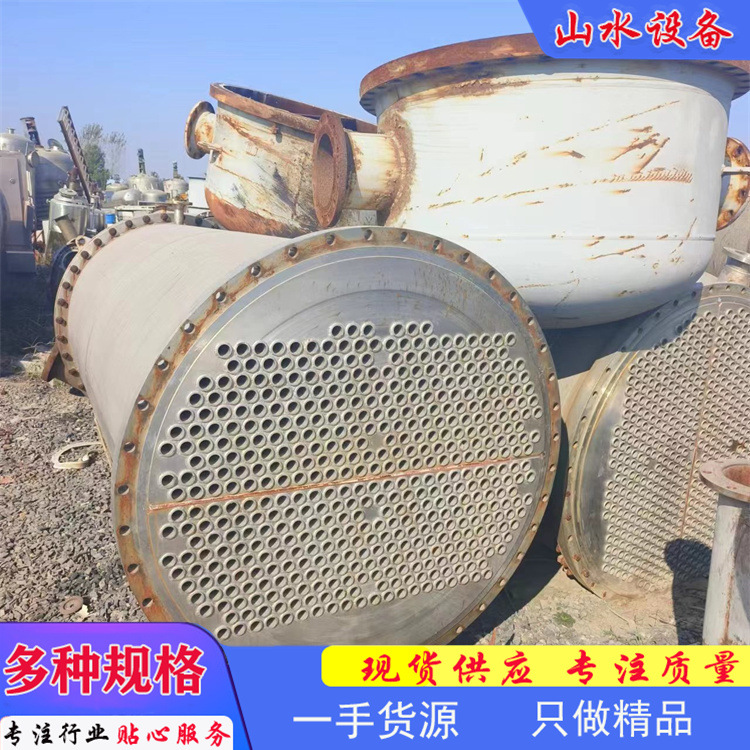 现货供应二手不锈钢冷凝器500平方列管式冷凝器 可拆卸钛材冷凝器