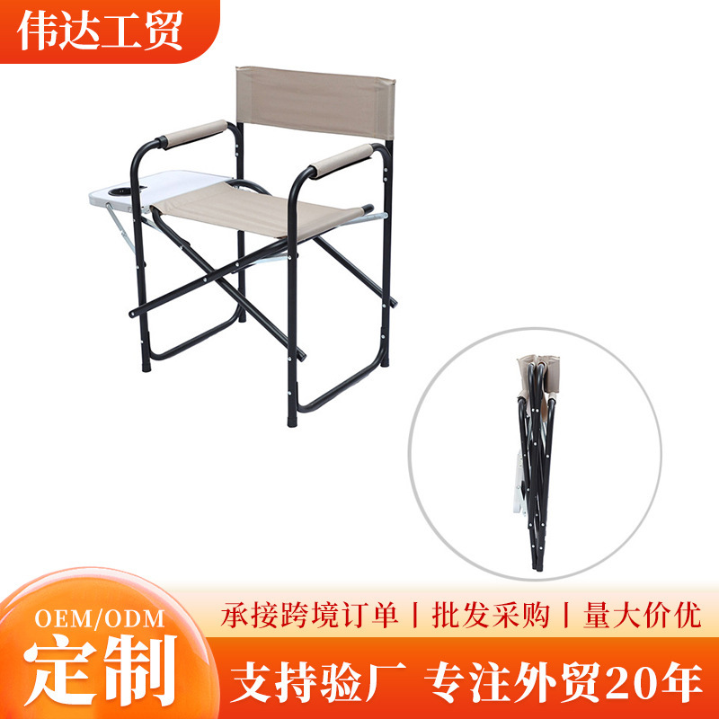 Silla alta Plegable ligera portátil con bandeja de mesa silla de director de picnic al aire libre Silla de pesca fábrica al por mayor