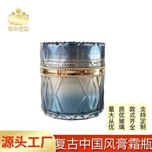 �͹��Ї��L30g50g��������ڸ�˪ƿ����ؽM˪��˪ƿ�o�wƷ����