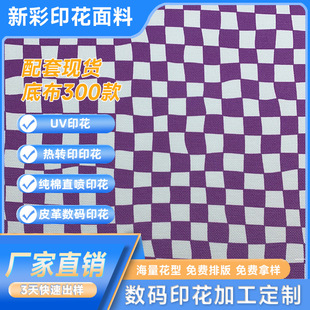 �ɶ��Ɣ��a�������Dӡ�� ����ӡ�� 12��ȫ�췫���m�üҾ���Ʒ����