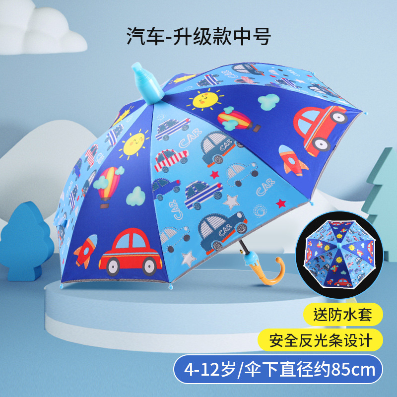 クロミ子供用傘小学生幼稚園晴雨兼用子供用長柄紫外線防止反射ストリップ|undefined