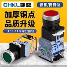 ����LA38-11D��ť���ش���22mm�����Ը�λ����ƽť���ؿ��ư�ť