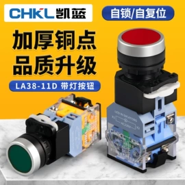 按钮开关;连接器;行程开关