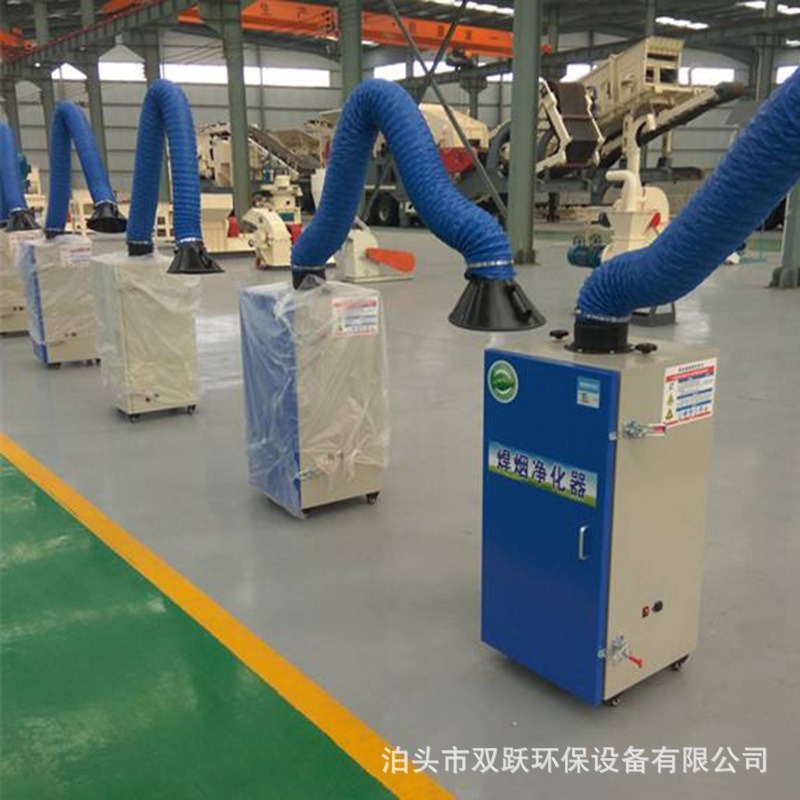单臂电焊烟雾空气净化器 工业吸烟尘排烟设备 双臂焊烟机现货供应
