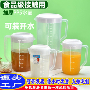 ������������ˮ�؎��̶�͸����ˮ���̲���Ͳ�����Ʒ��֭��5000ml