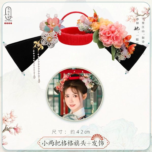 04-Little two flag heads + hair accessories combination 03